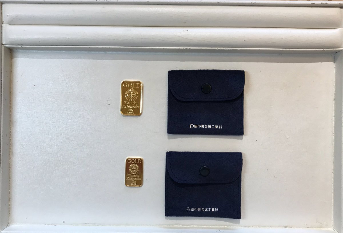 【買取速報】浅口市からホームページをご覧になってお越し頂きました。田中貴金属のインゴット10g